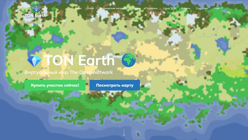 TON Earth